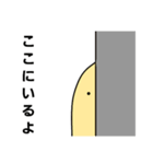 ぴよきちの一言（個別スタンプ：16）