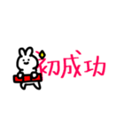 ジャグリングが好きなうさぎ（個別スタンプ：14）