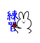 ジャグリングが好きなうさぎ（個別スタンプ：31）