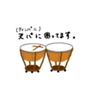 楽器のある生活2（個別スタンプ：5）