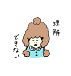 ぬく子（個別スタンプ：24）