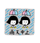 雨乞い姉妹 最強雨女伝説（個別スタンプ：11）