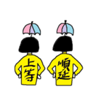 雨乞い姉妹 最強雨女伝説（個別スタンプ：12）