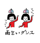 雨乞い姉妹 最強雨女伝説（個別スタンプ：26）