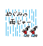 雨乞い姉妹 最強雨女伝説（個別スタンプ：31）