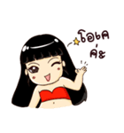 Nong Slim（個別スタンプ：1）