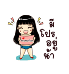 Nong Slim（個別スタンプ：3）