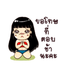 Nong Slim（個別スタンプ：4）