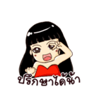 Nong Slim（個別スタンプ：5）