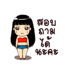Nong Slim（個別スタンプ：9）