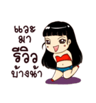 Nong Slim（個別スタンプ：10）
