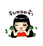 Nong Slim（個別スタンプ：11）