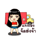Nong Slim（個別スタンプ：13）
