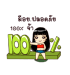 Nong Slim（個別スタンプ：14）