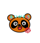 tanupon01（個別スタンプ：5）