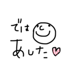 ありがとう 1333（個別スタンプ：3）