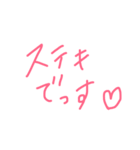 ありがとう 1333（個別スタンプ：6）