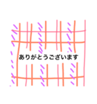 ありがとう 1333（個別スタンプ：9）