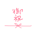 ありがとう 1333（個別スタンプ：14）