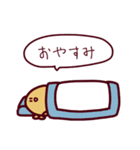 イモ太くんスタンプ（オタク編）（個別スタンプ：2）