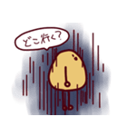 イモ太くんスタンプ（オタク編）（個別スタンプ：11）