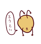 イモ太くんスタンプ（オタク編）（個別スタンプ：14）