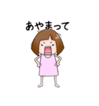 ゴちゃん（個別スタンプ：4）