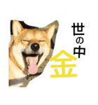 大吉スタンプ！！！！！！！（個別スタンプ：15）