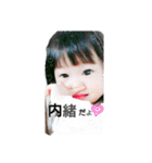 yuna32（個別スタンプ：5）