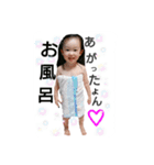 yuna32（個別スタンプ：7）