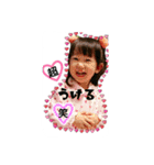 yuna32（個別スタンプ：10）