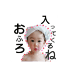 yuna32（個別スタンプ：17）
