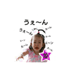 yuna32（個別スタンプ：18）