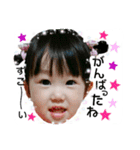 yuna32（個別スタンプ：27）