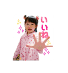yuna32（個別スタンプ：28）