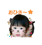 yuna32（個別スタンプ：32）