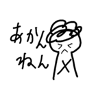 kansaibenstamp（個別スタンプ：8）