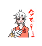 くるえるファミリー（個別スタンプ：8）
