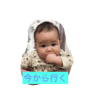 ！sota！2（個別スタンプ：3）