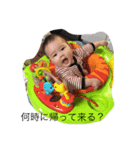 ！sota！2（個別スタンプ：4）