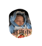 ！sota！2（個別スタンプ：6）