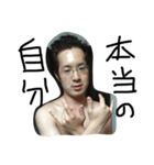 イケメン四天王NAOKI（個別スタンプ：2）