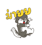 Guardian Husky（個別スタンプ：2）