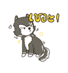 Guardian Husky（個別スタンプ：7）
