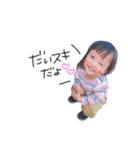 Riichan stamp.（個別スタンプ：8）