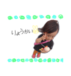 Riichan stamp.（個別スタンプ：9）