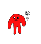HEY YOU！！（個別スタンプ：6）