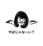 福本語（個別スタンプ：1）