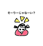 福本語（個別スタンプ：5）