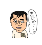 日常会話〜独身男性編〜（個別スタンプ：2）